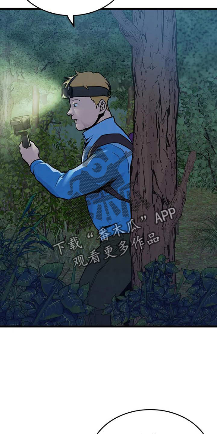 第63章：夜路23