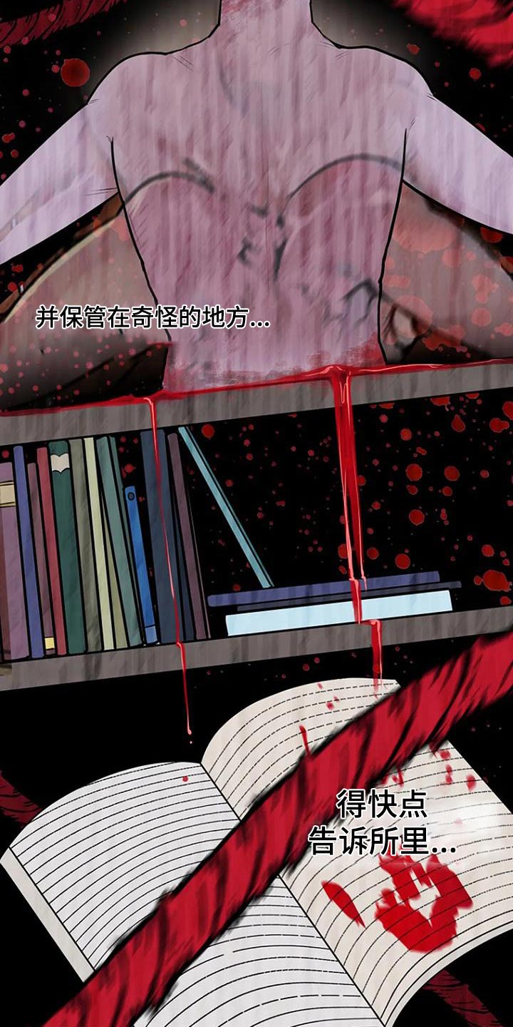 第85话25