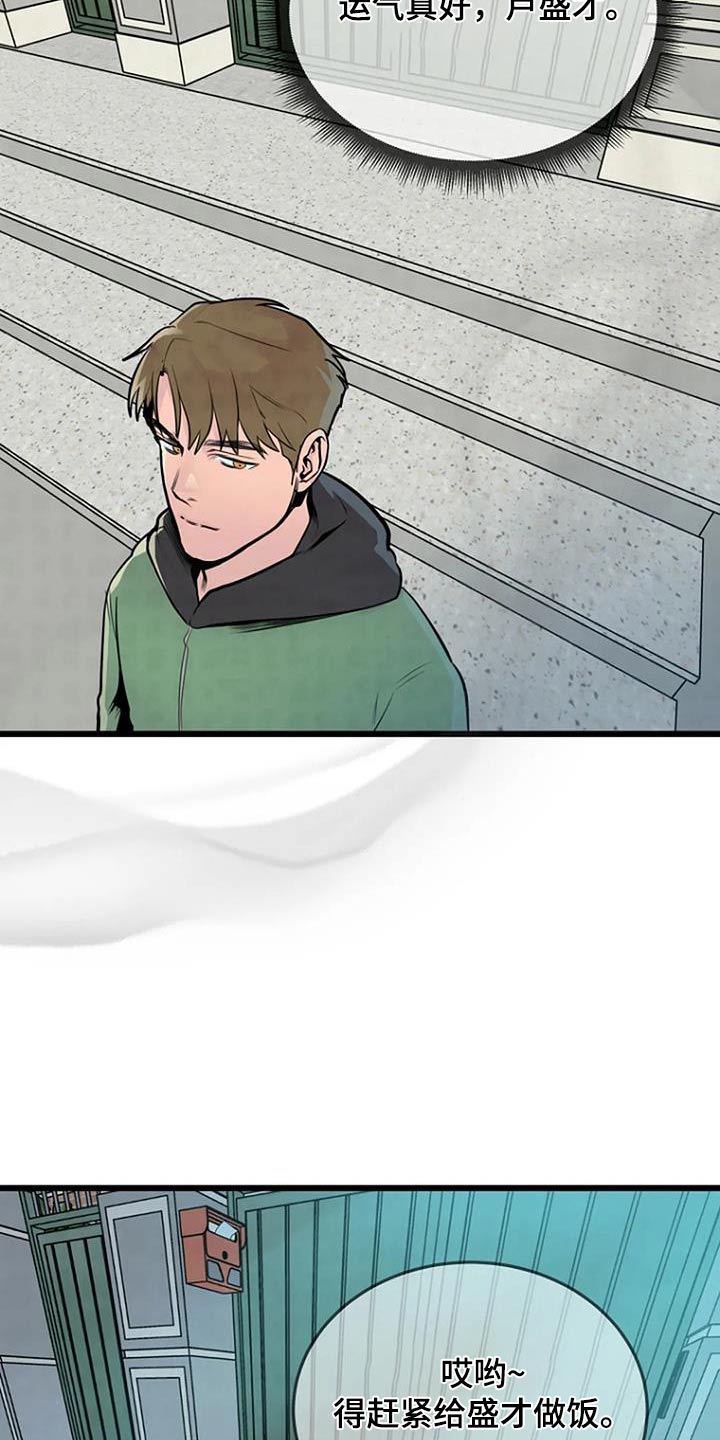 第66话21