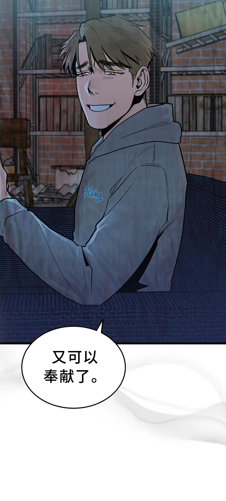 第63章：夜路18