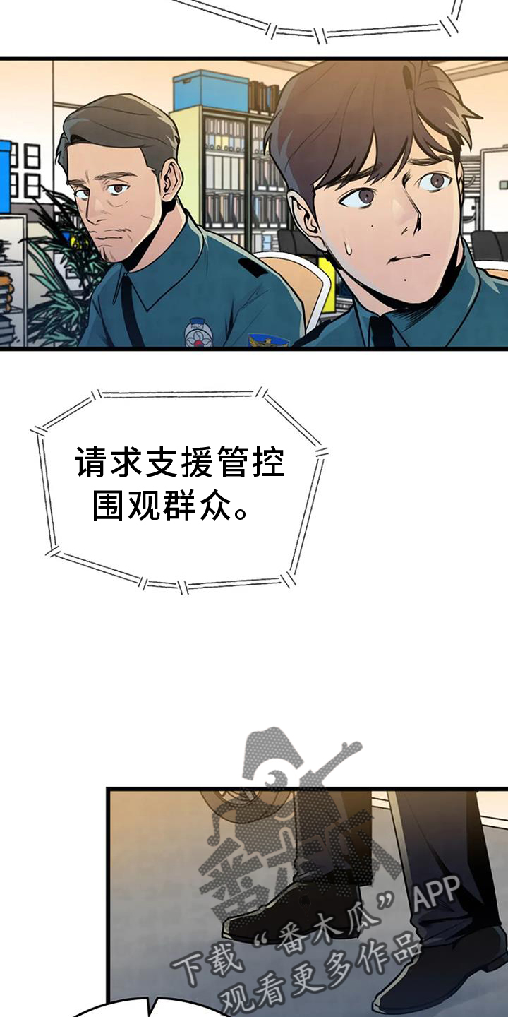 第61章：网络23