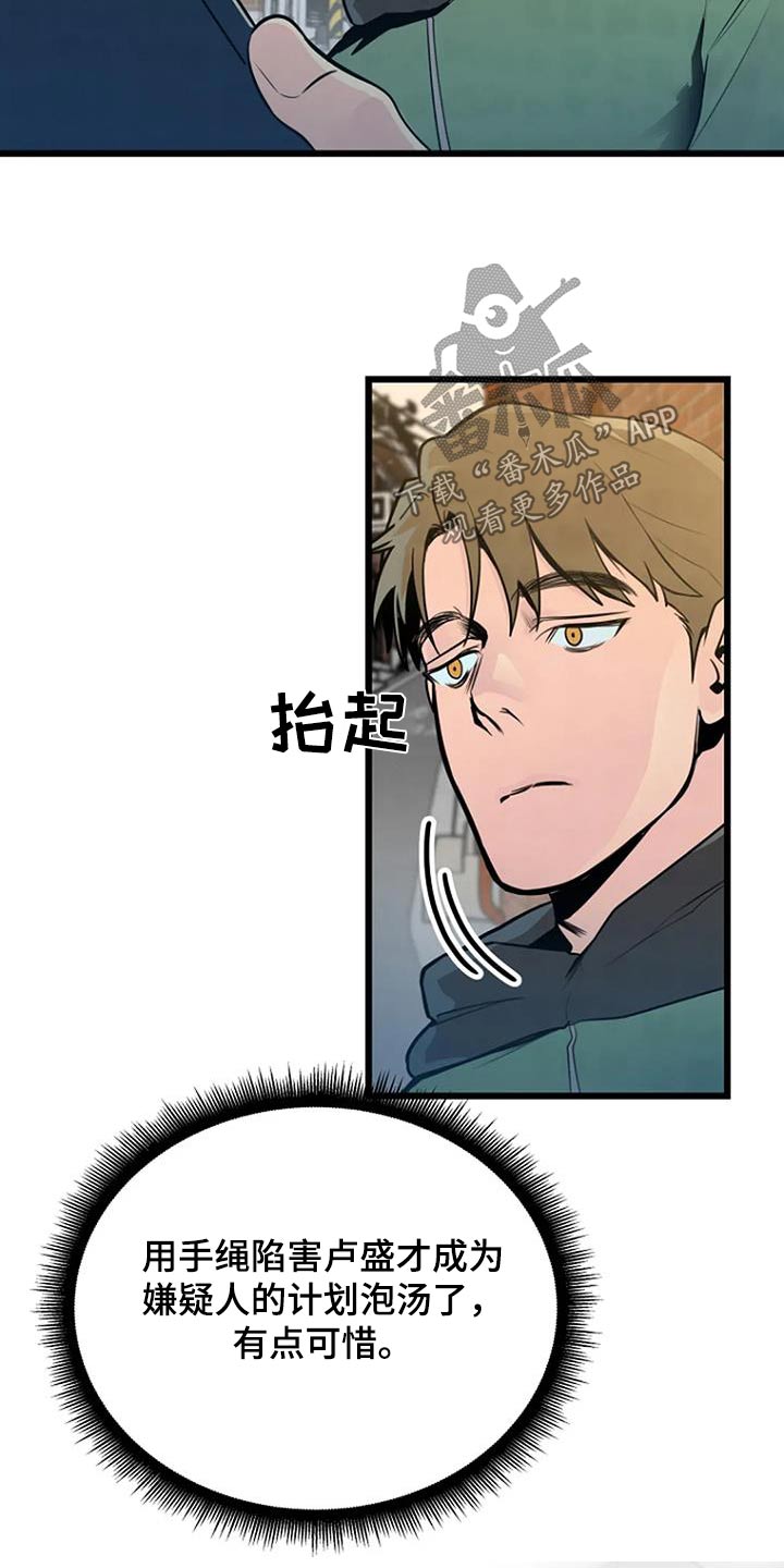 第66话14