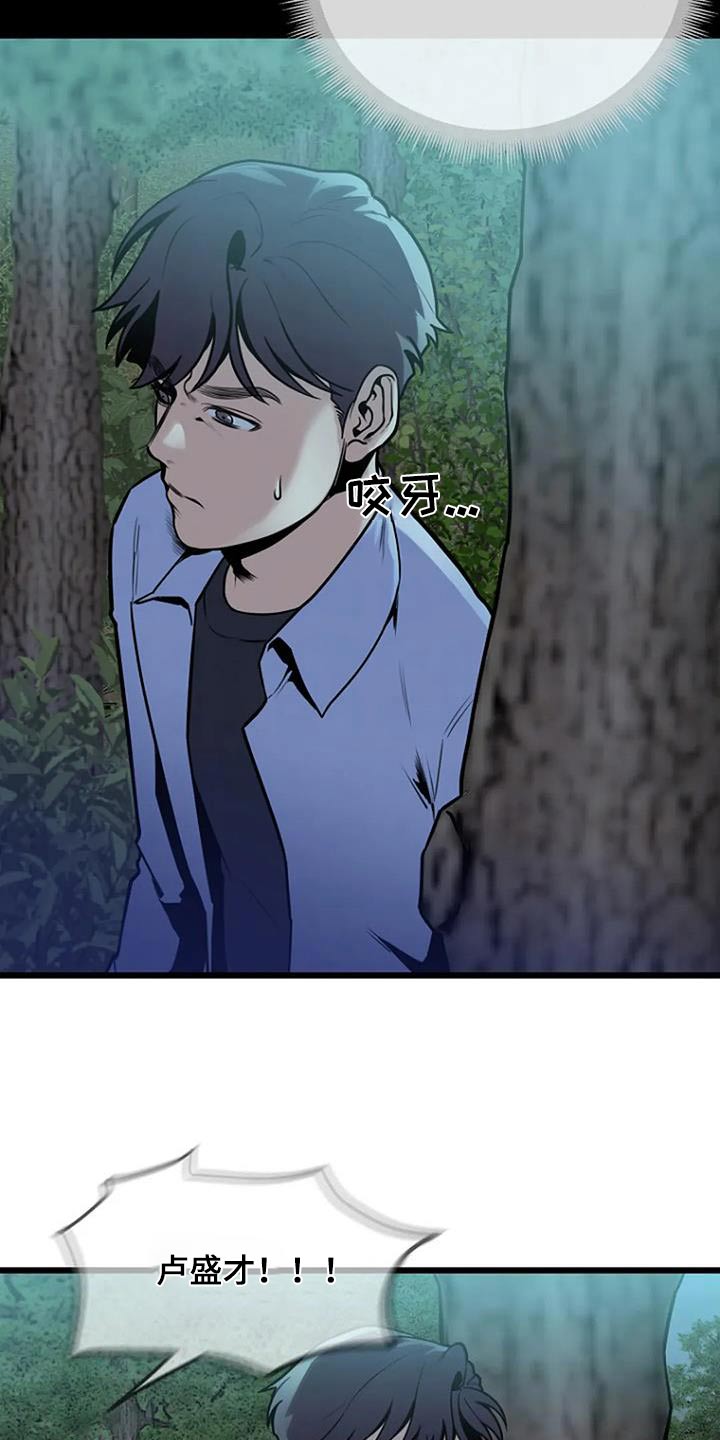 第85话27