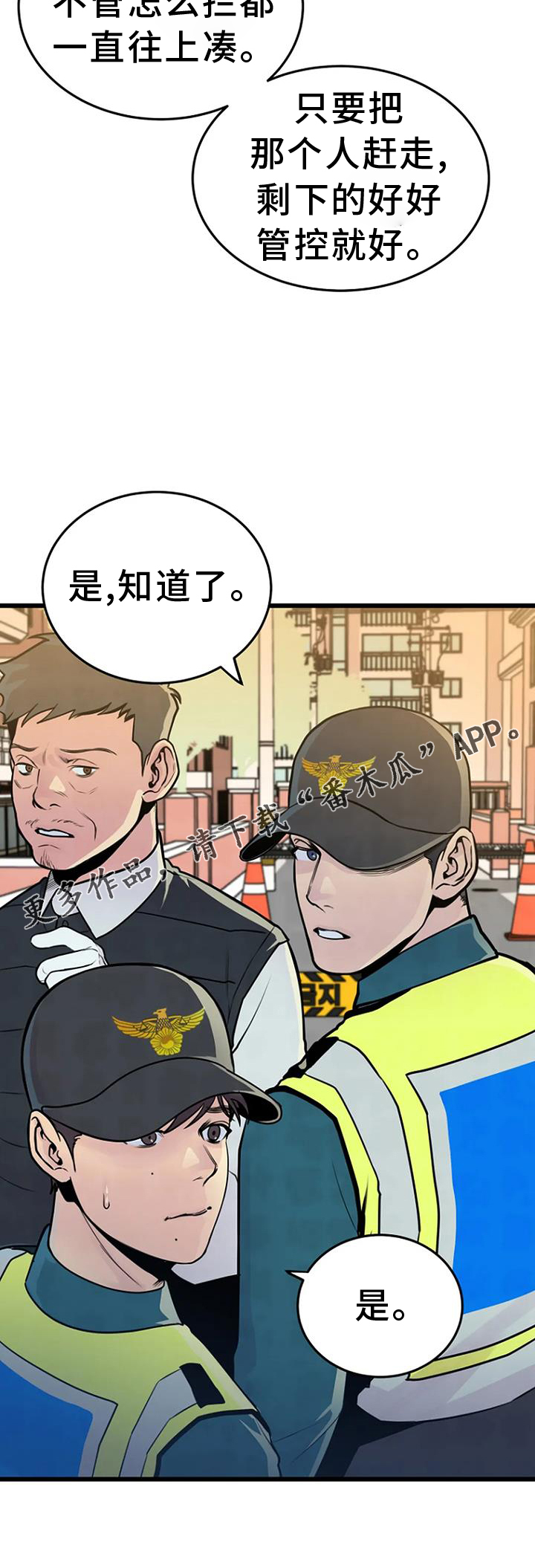 第61章：网络27
