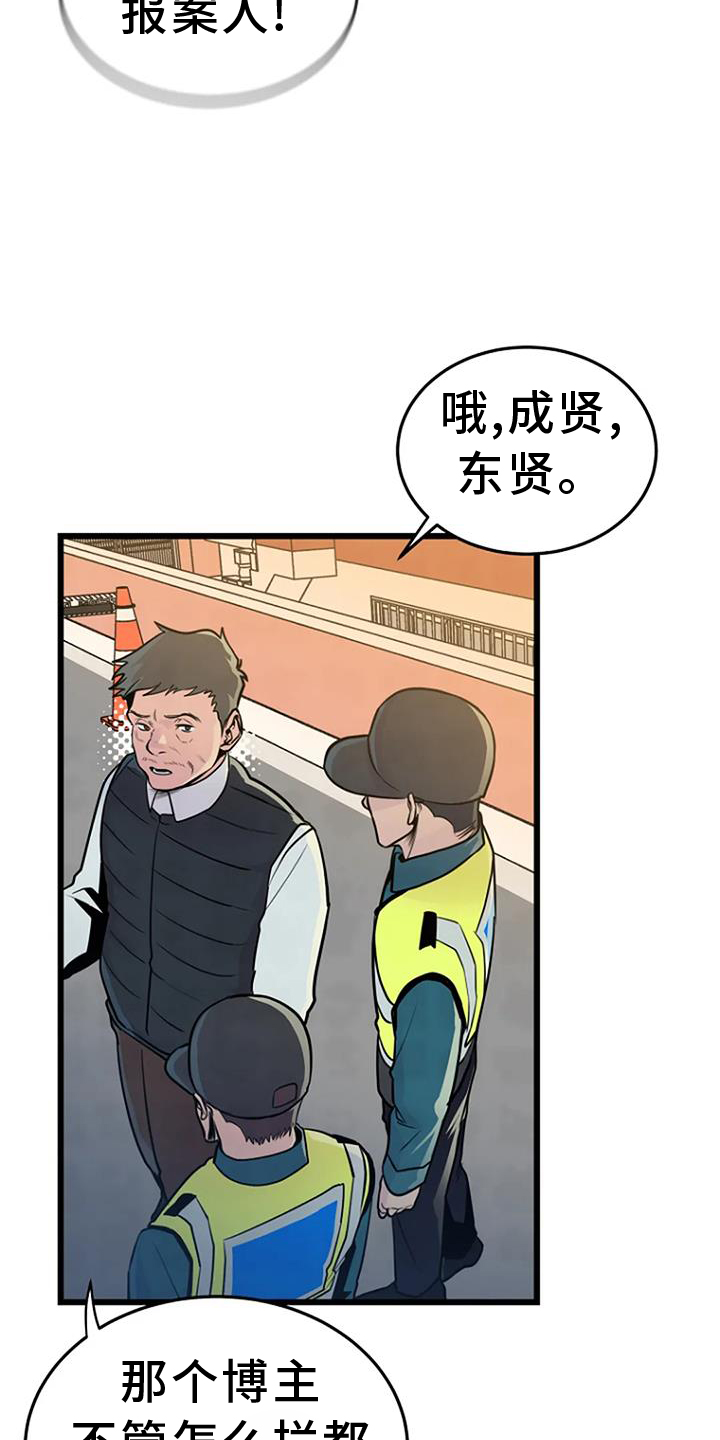 第61章：网络26
