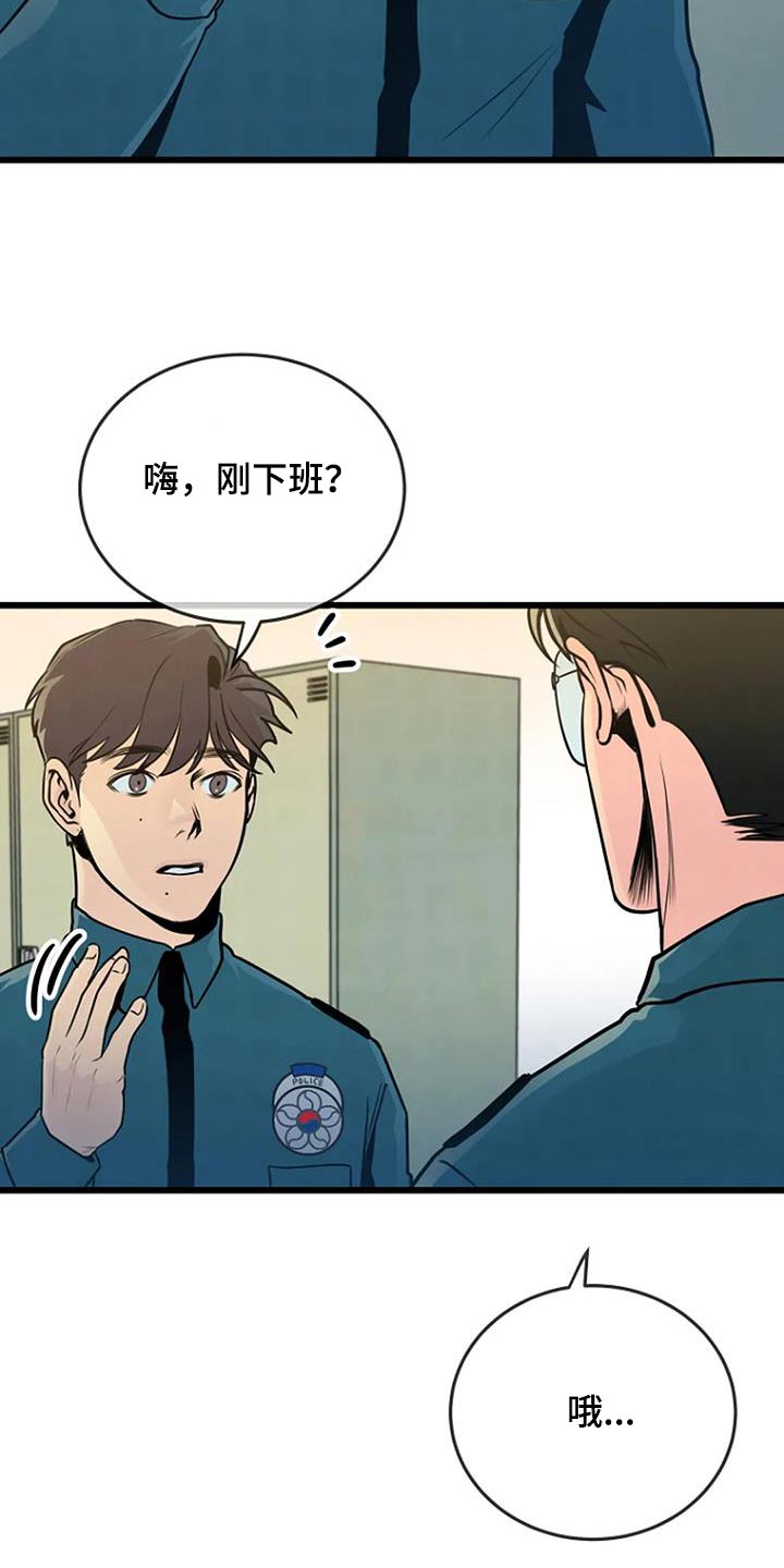 第66话5