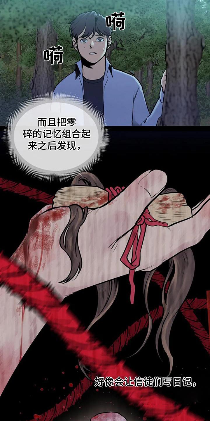 第85话24
