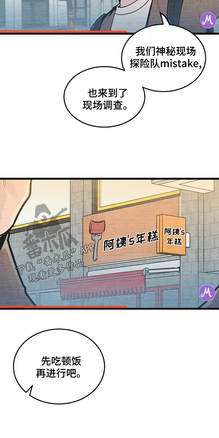 第65话9