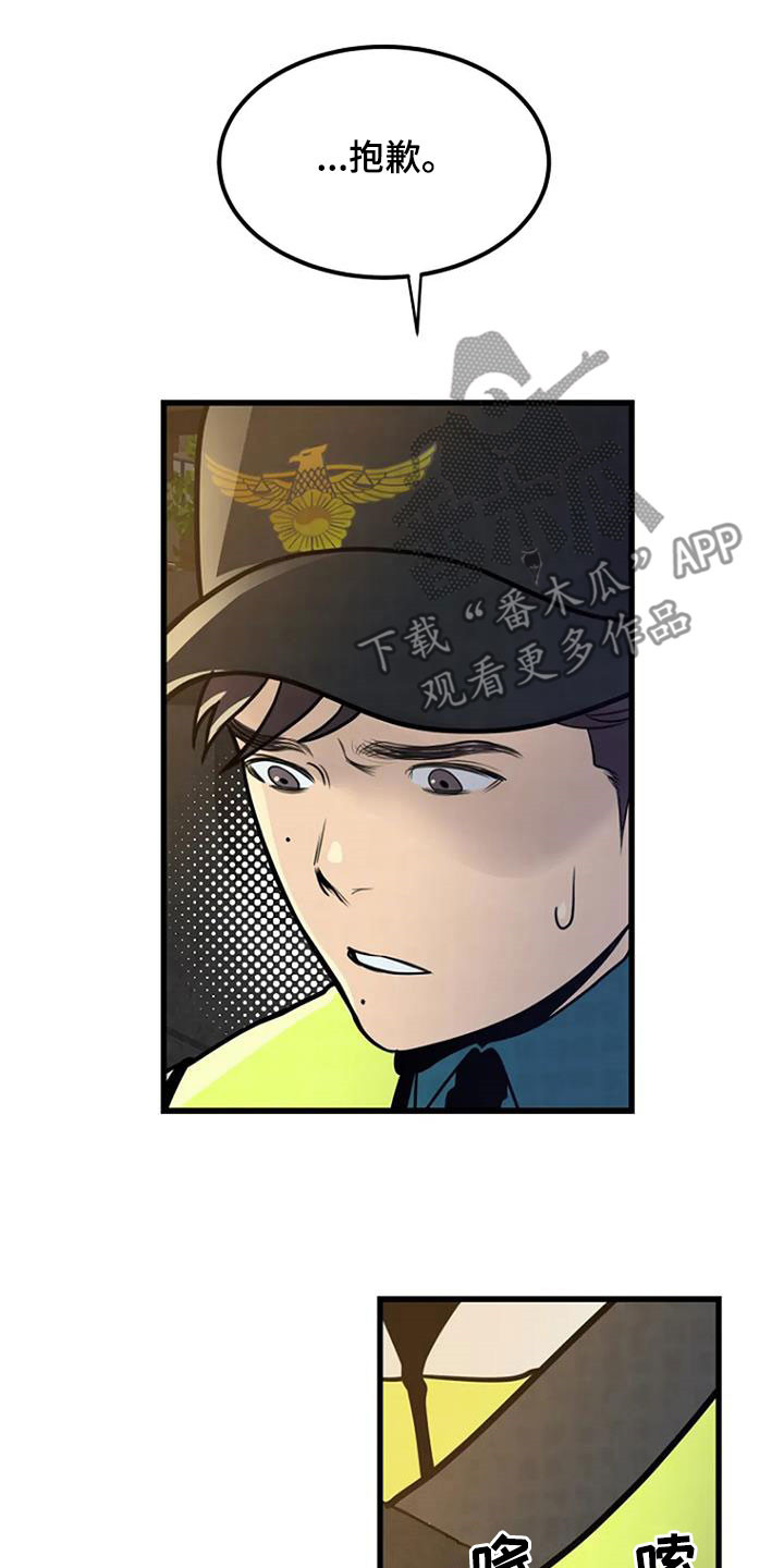 第21话4