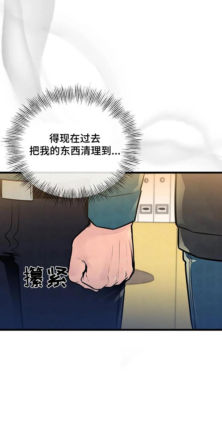 第85话17
