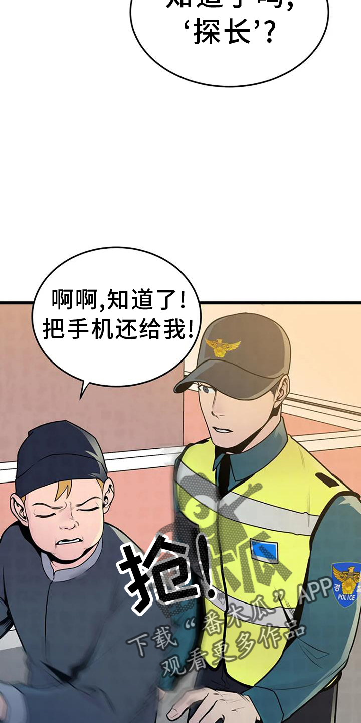 第62章：有趣5