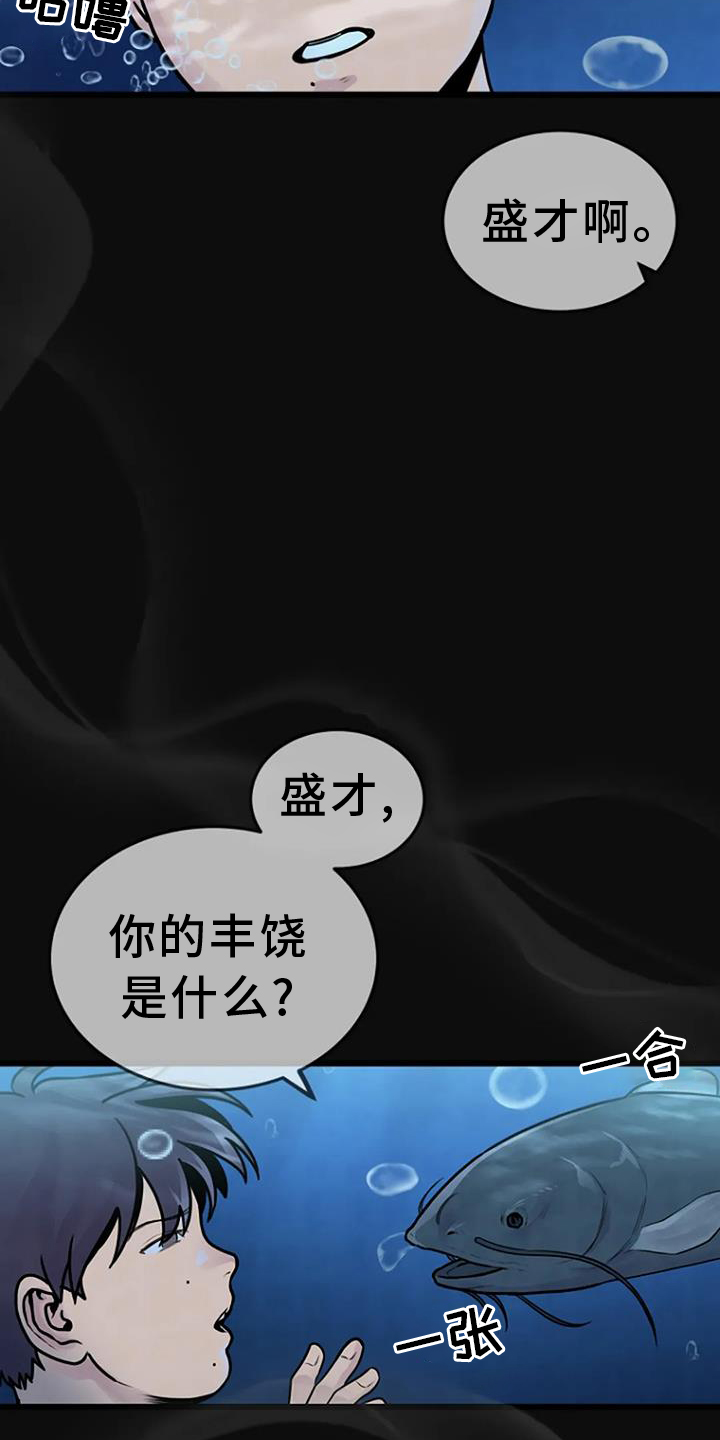 第63章：夜路2