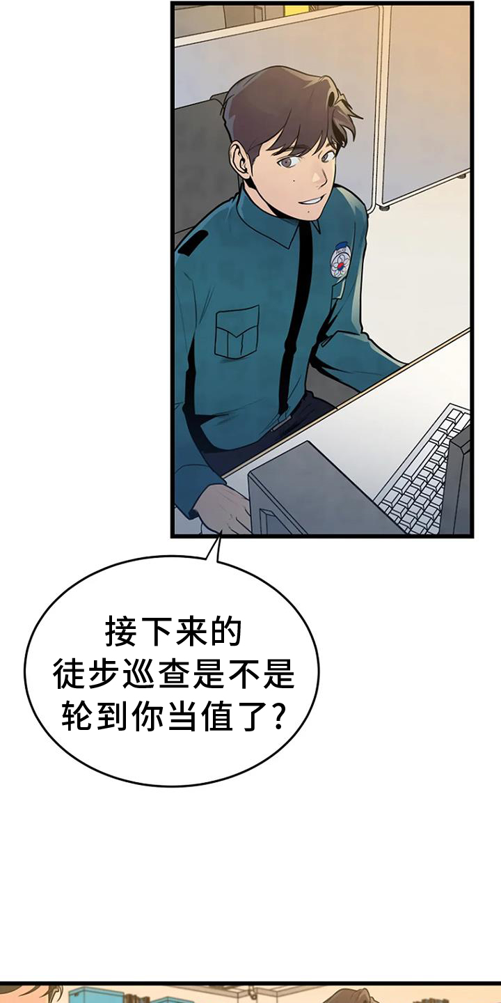 第62章：有趣10