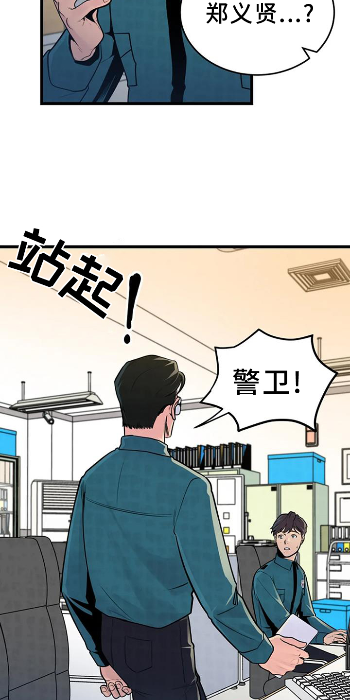 第62章：有趣12