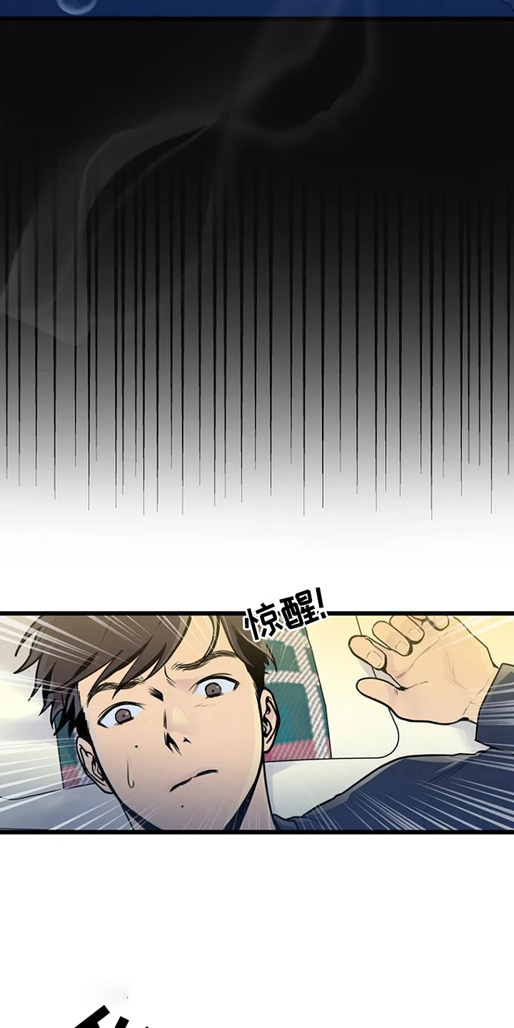 第63章：夜路4