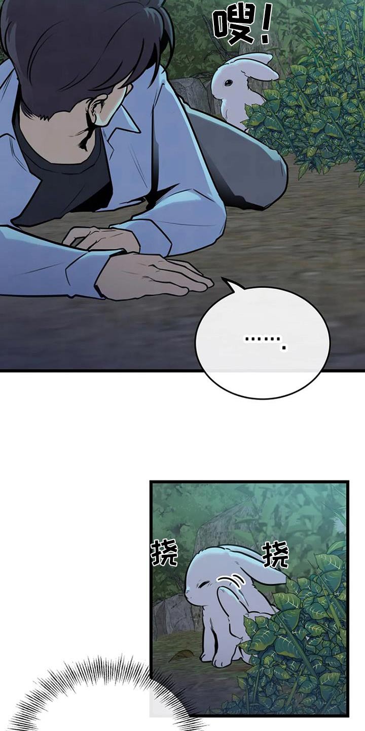 第85话20