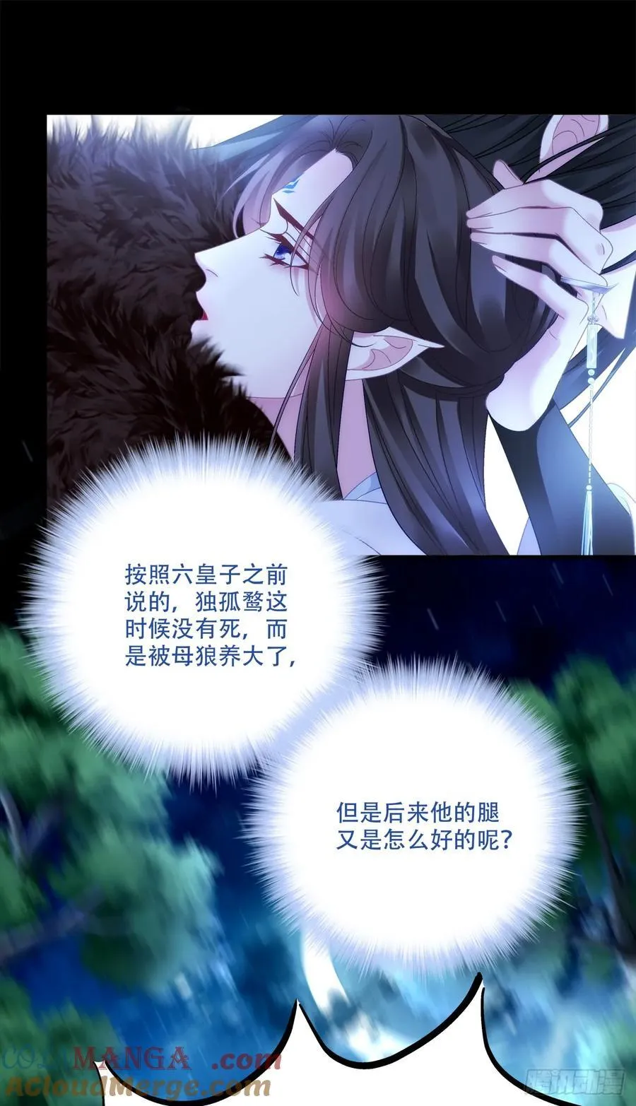 希望不曾见过你！16