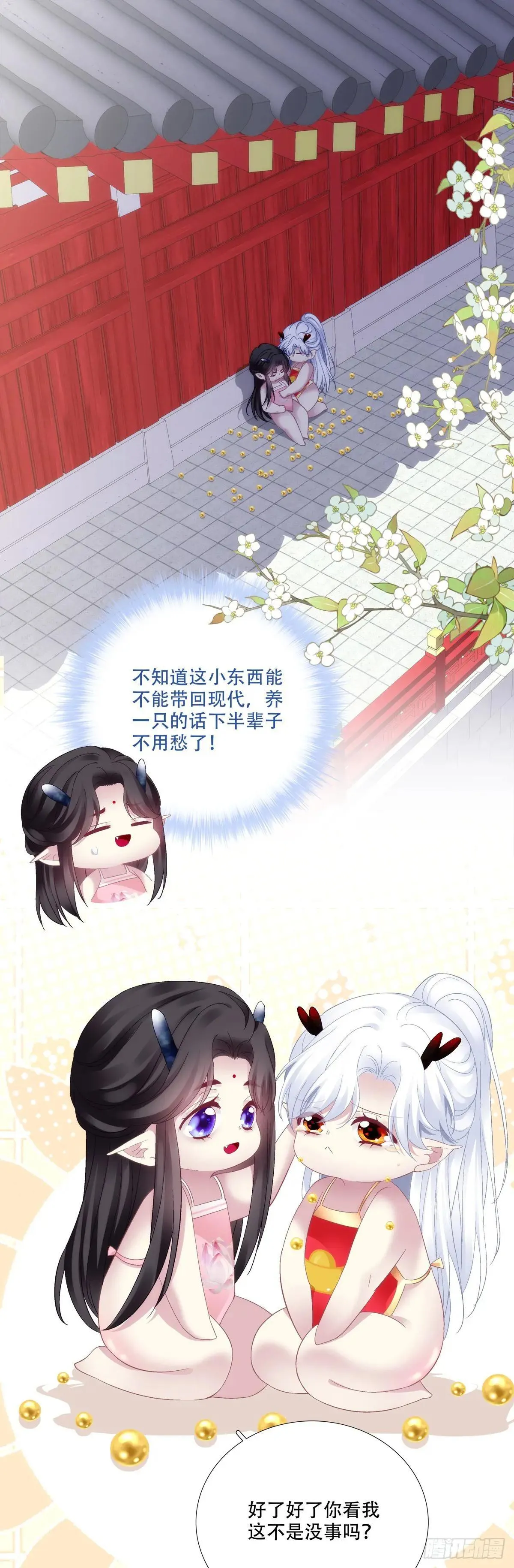 两大情敌激情对线！18