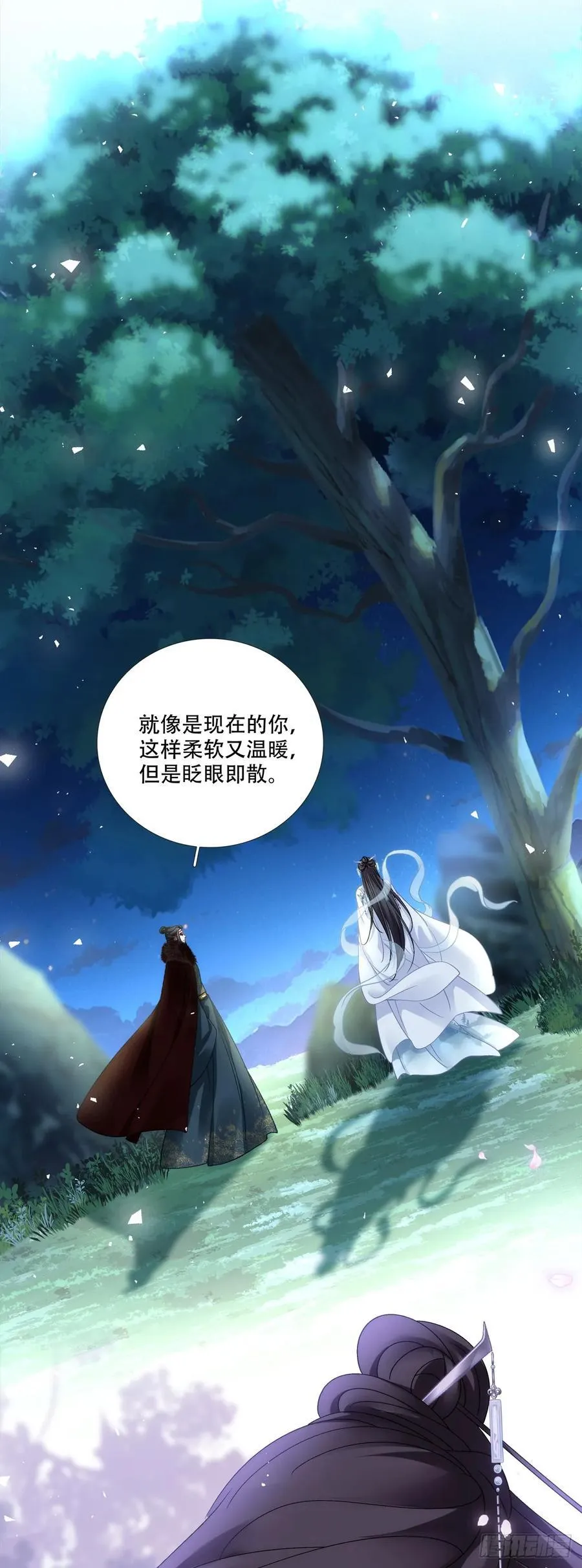 希望不曾见过你！33