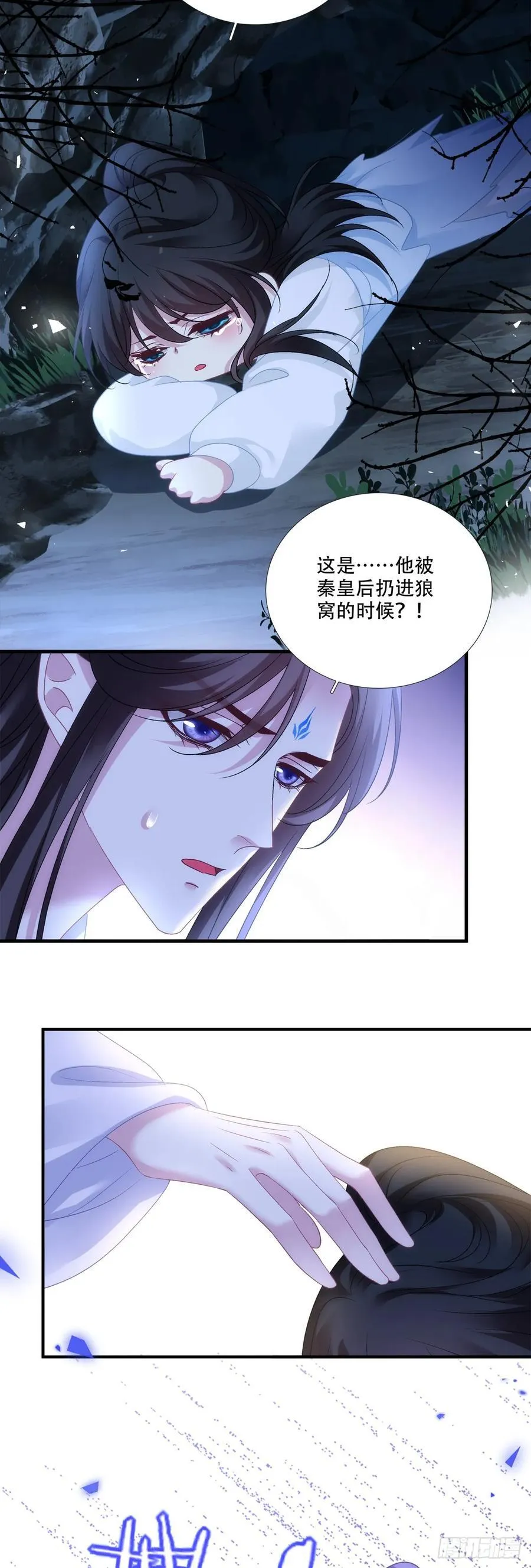 希望不曾见过你！7
