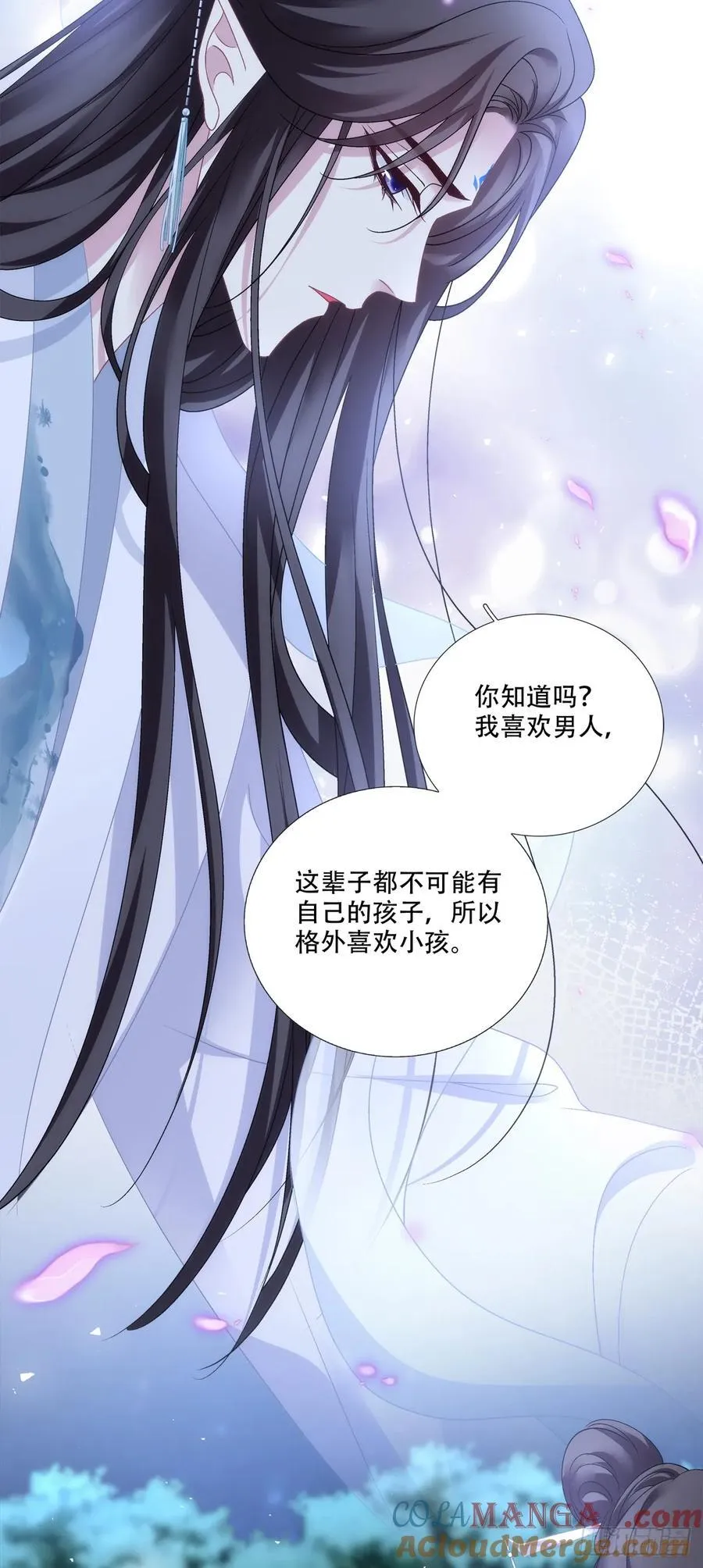 希望不曾见过你！28