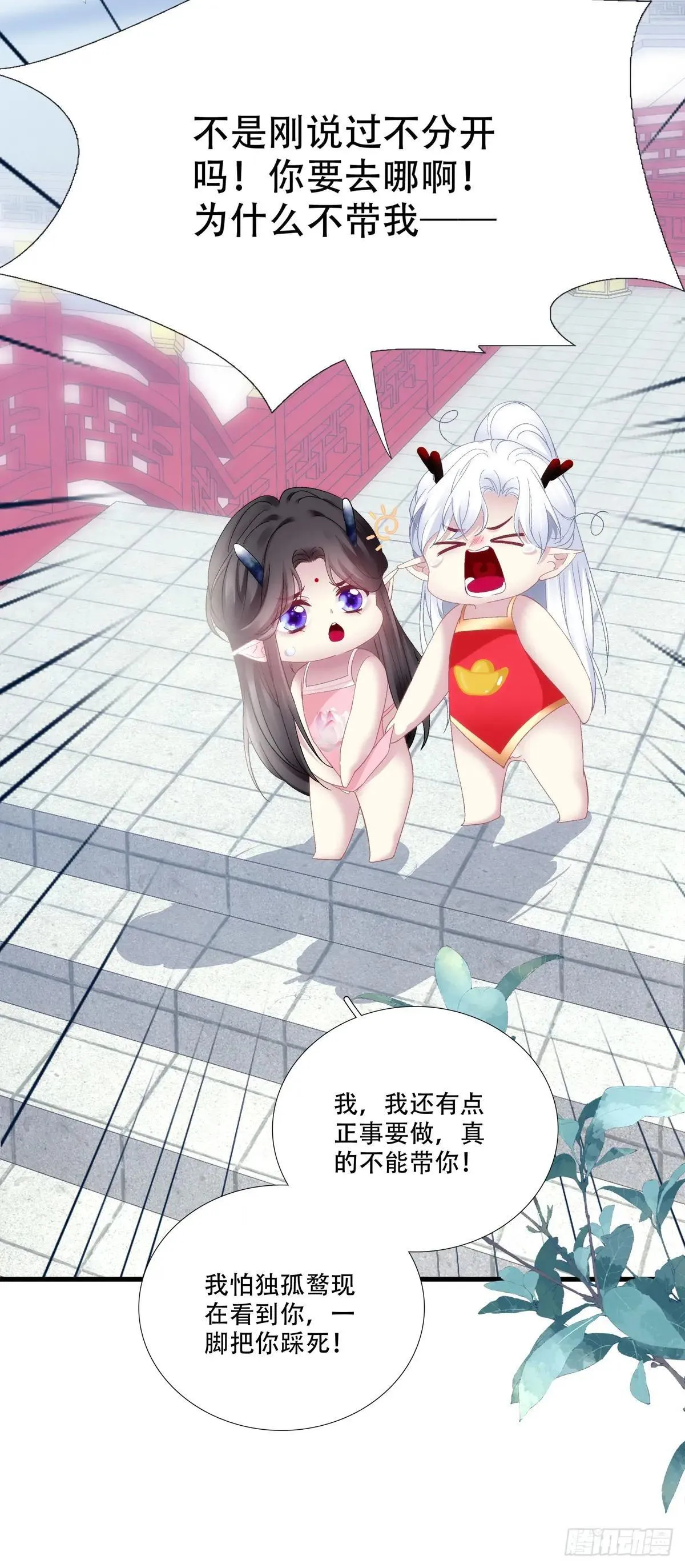 两大情敌激情对线！21