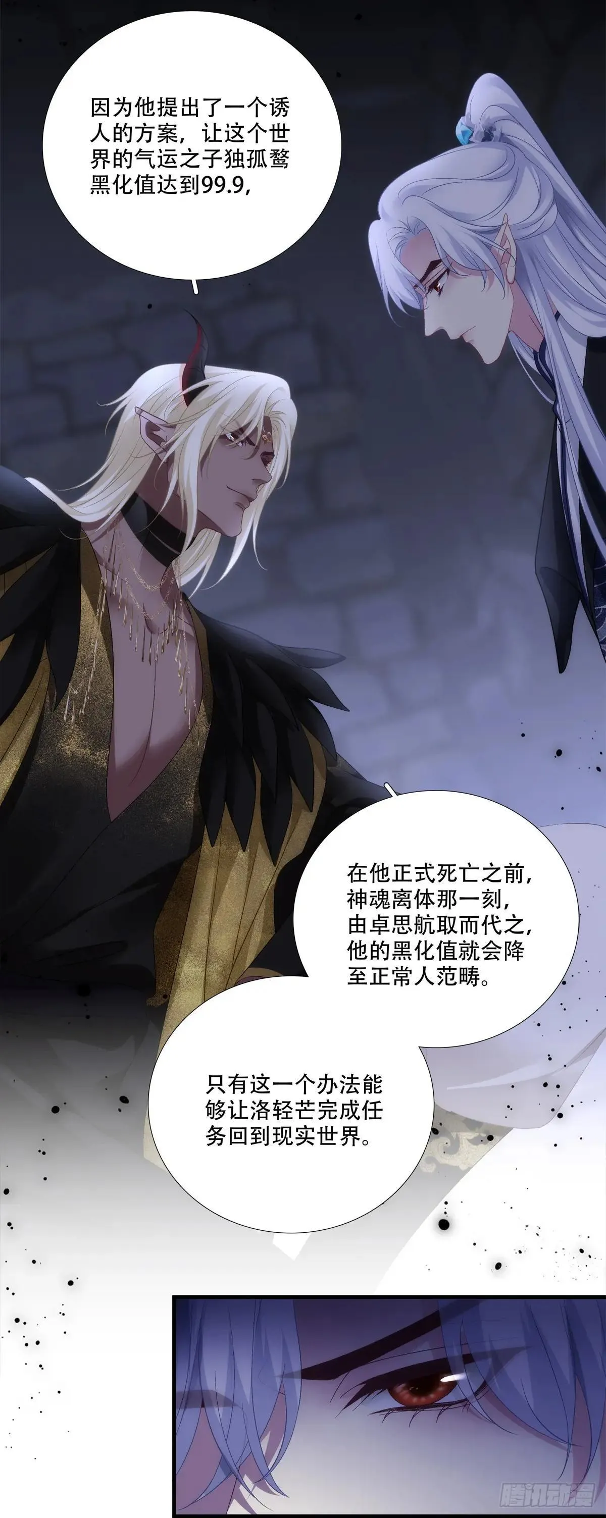 两大情敌激情对线！10