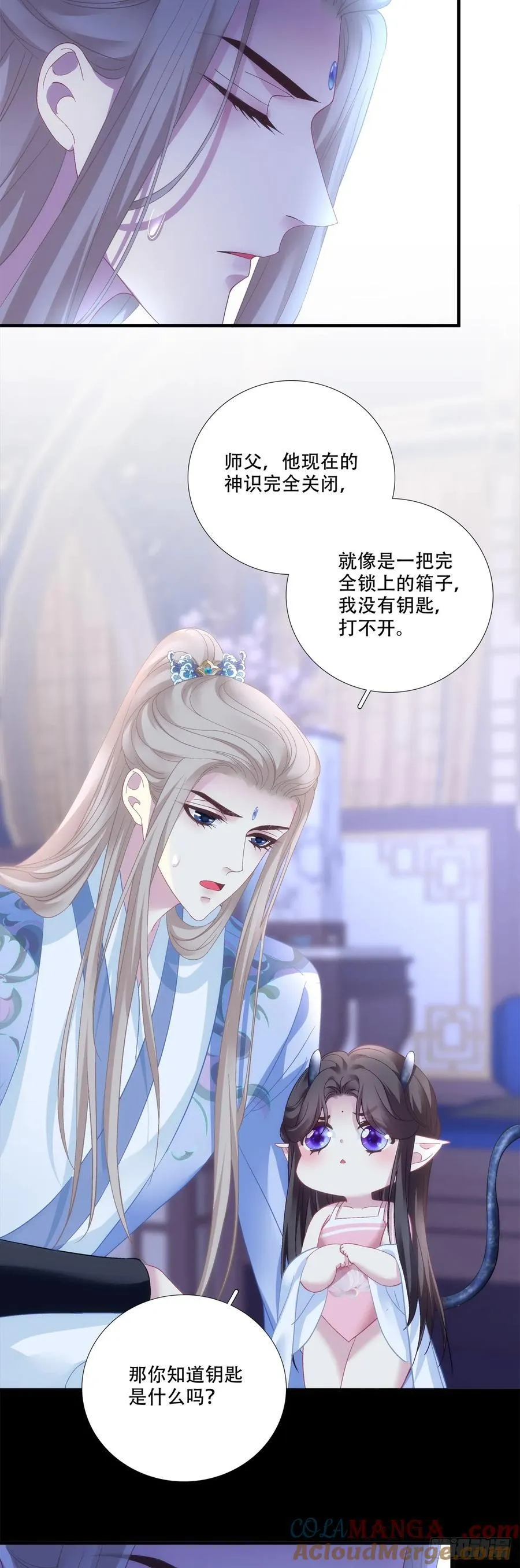入梦~！26