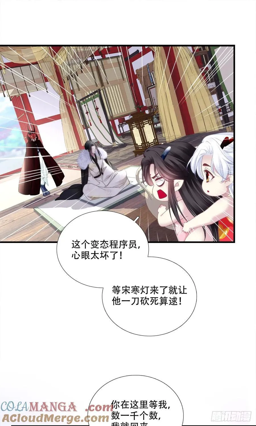 拿什么拯救你！我的老五！6