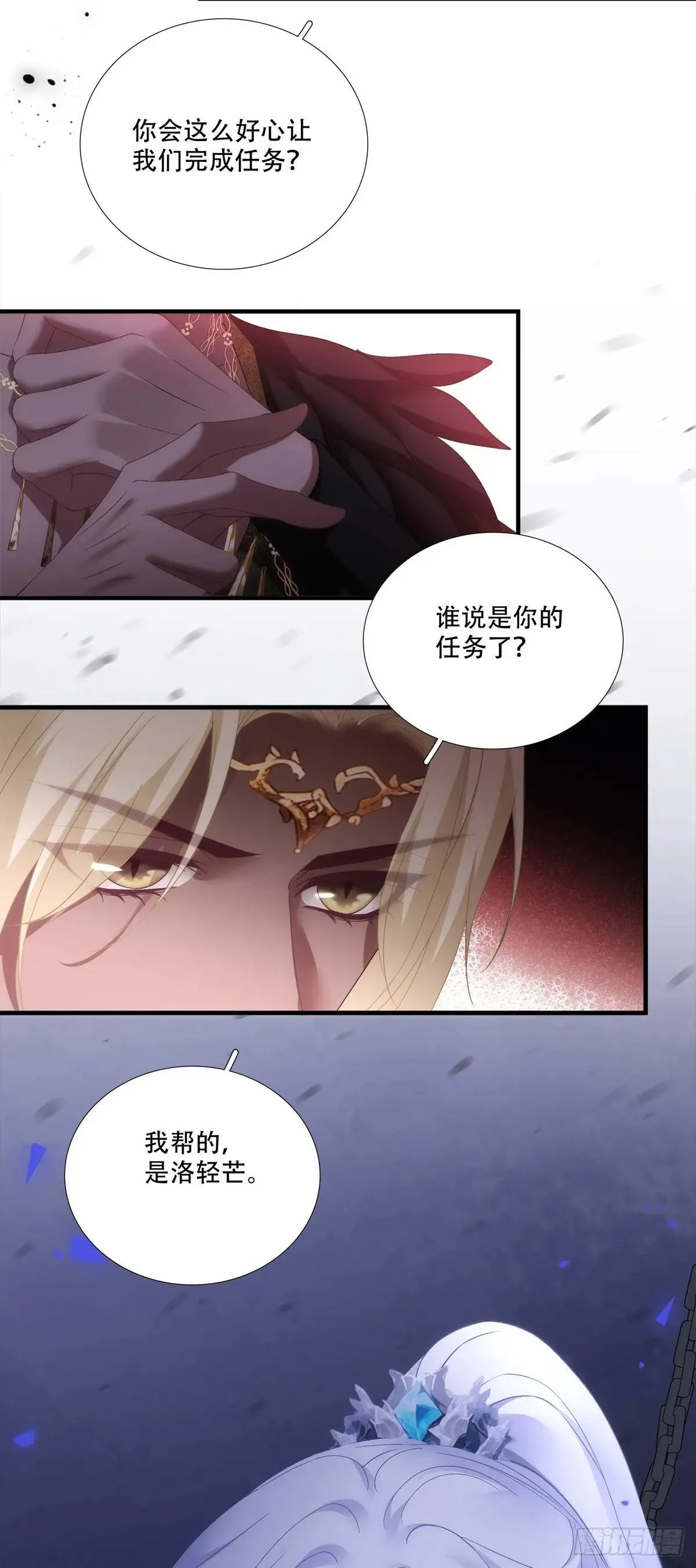 两大情敌激情对线！11