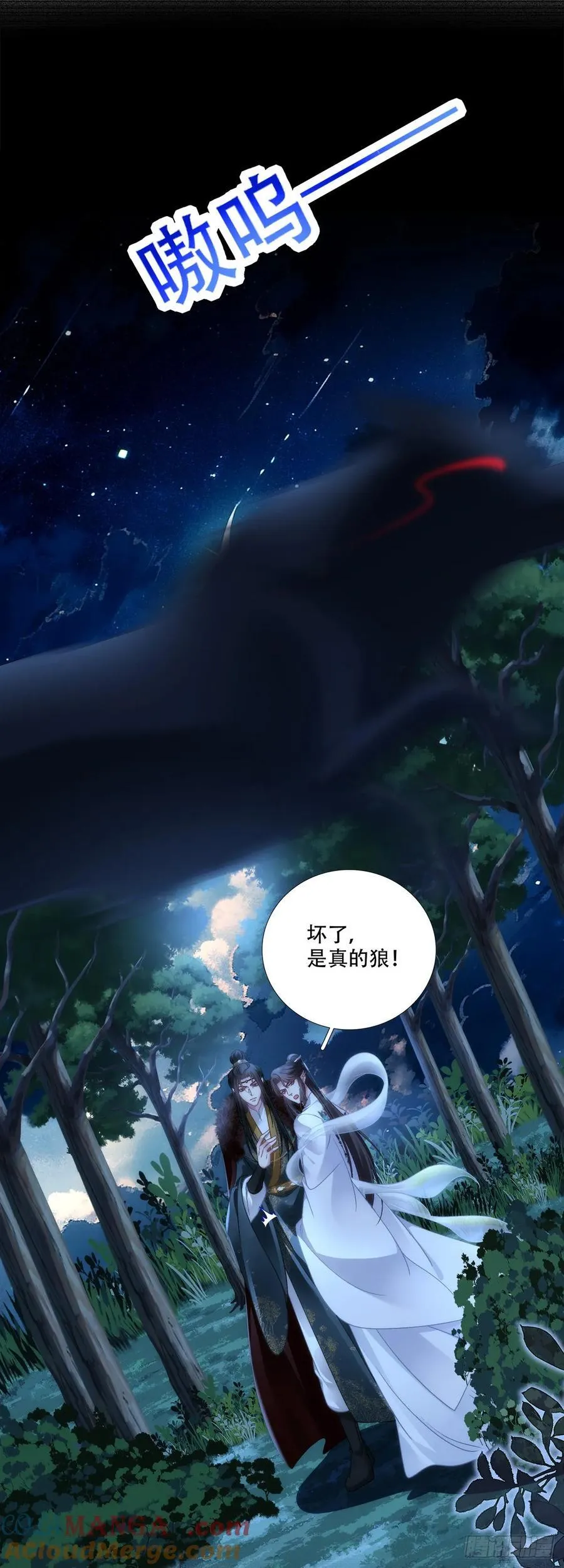 希望不曾见过你！12