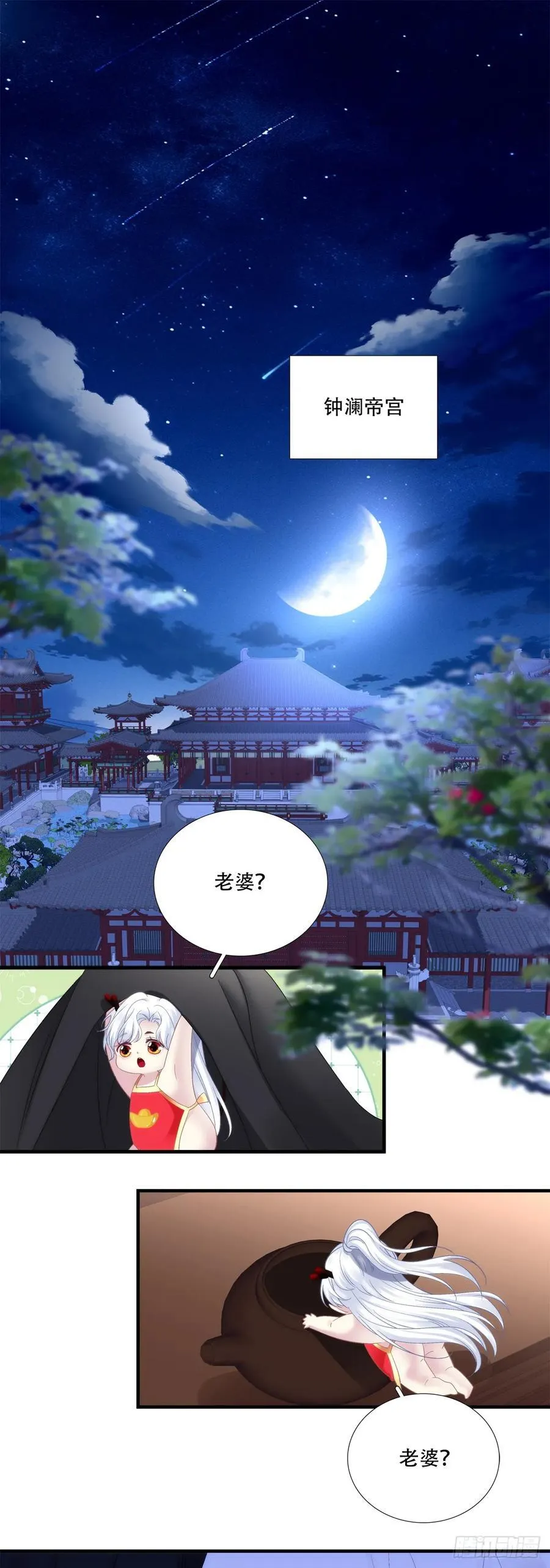 入梦~！11