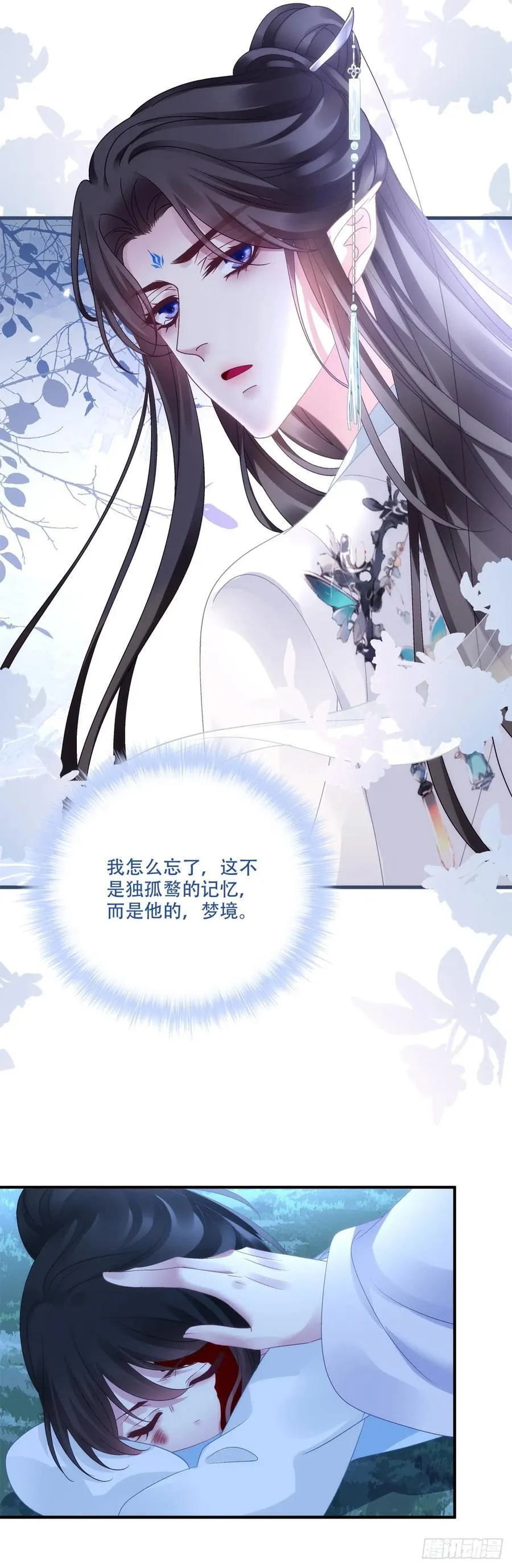 希望不曾见过你！23