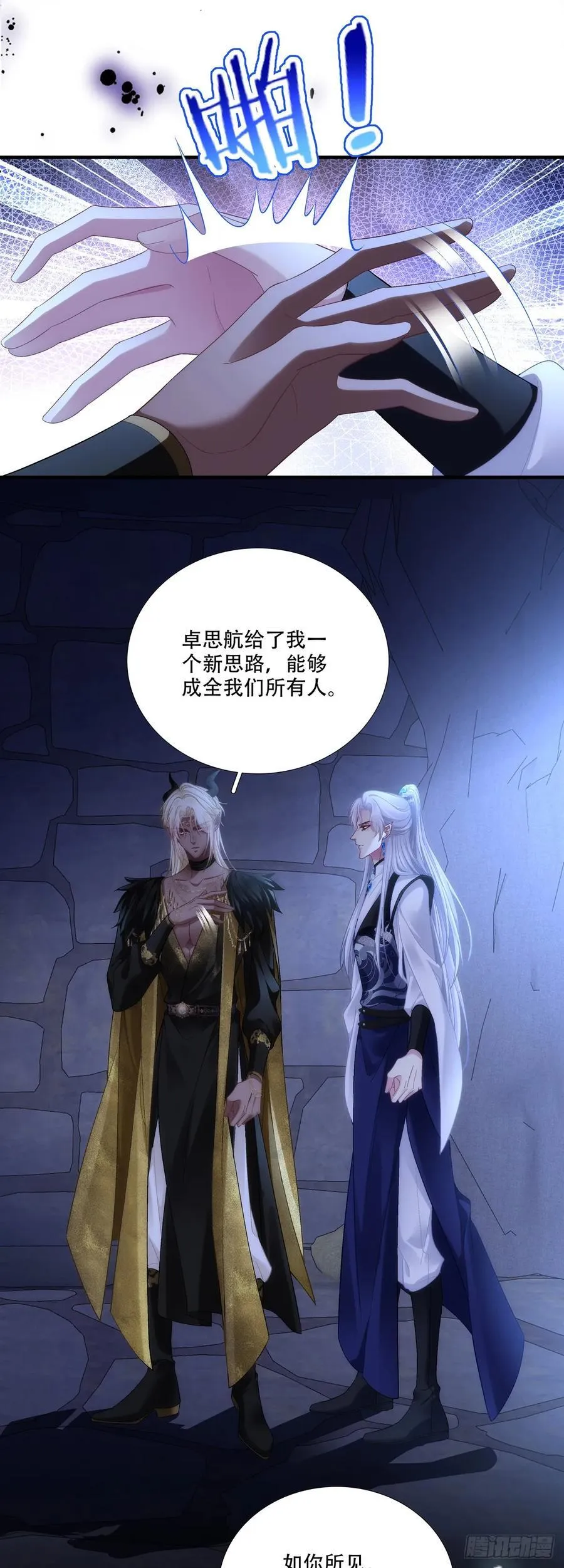 入梦~！3