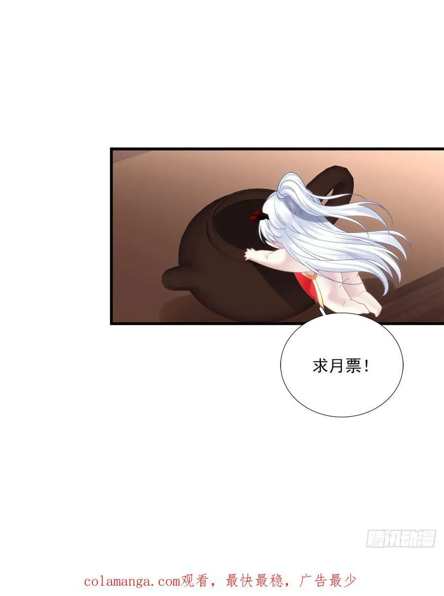 入梦~！35