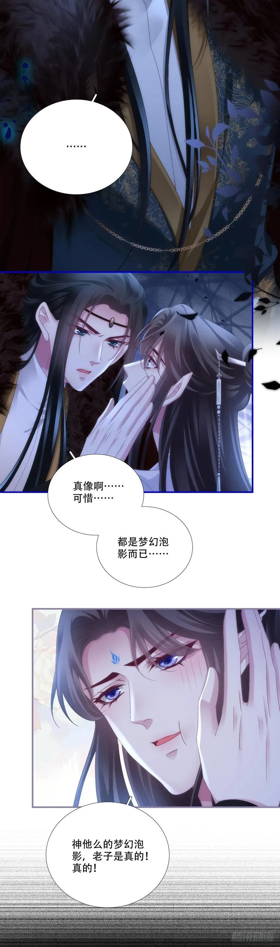 希望不曾见过你！11