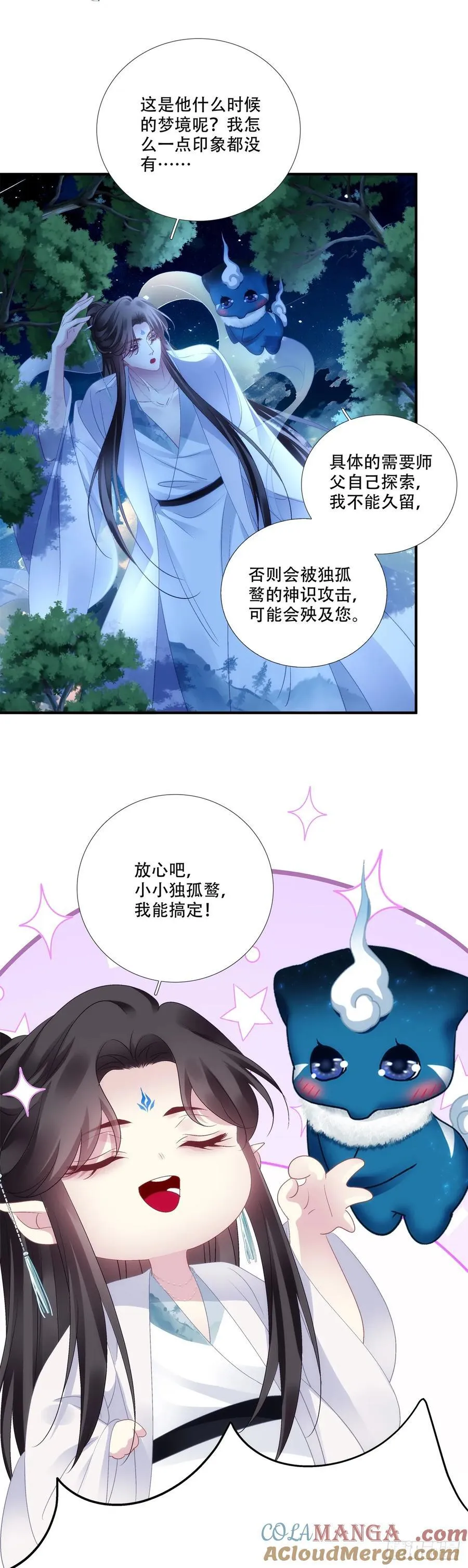希望不曾见过你！4