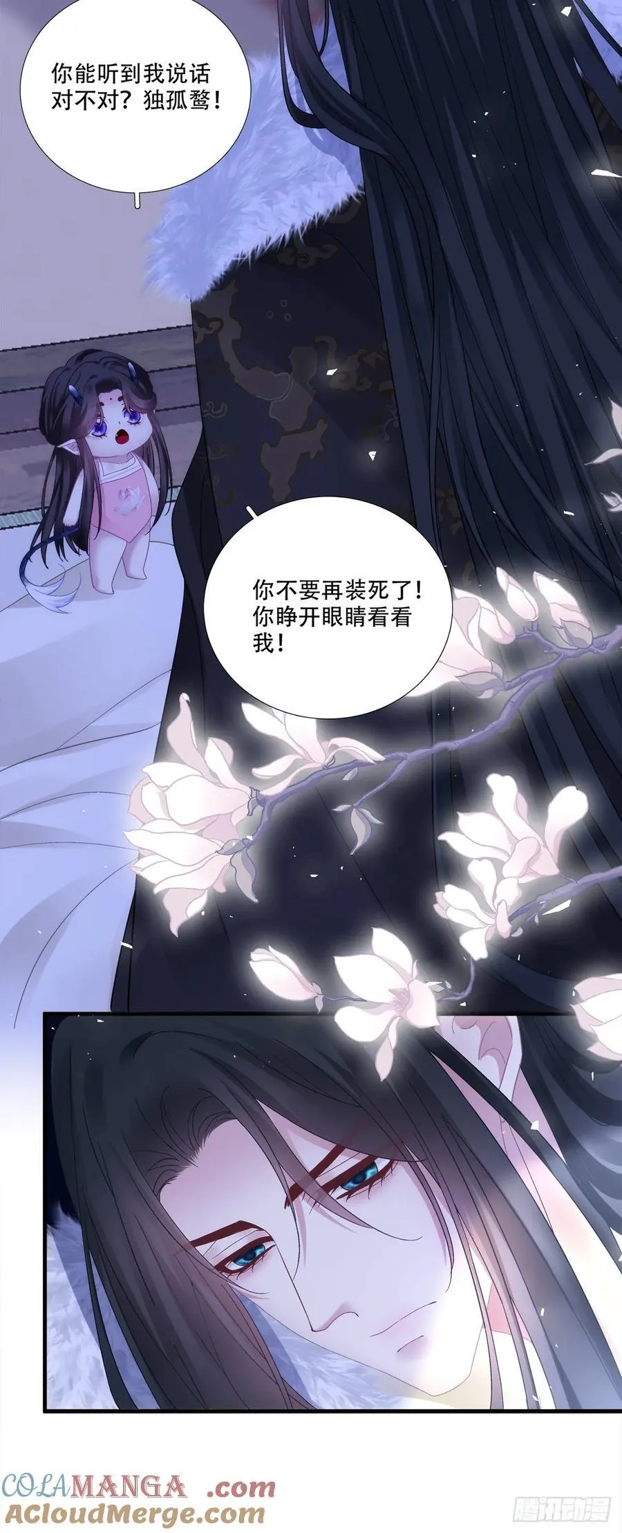 入梦~！20