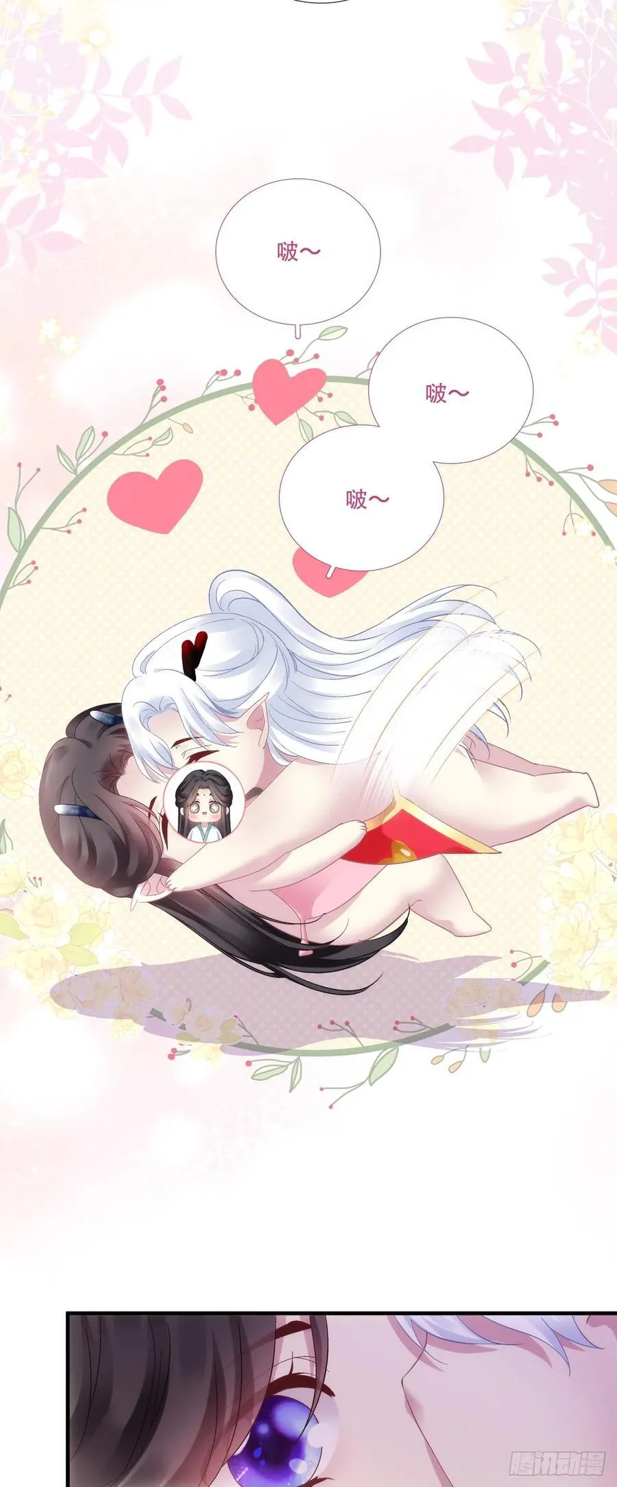 入梦~！17