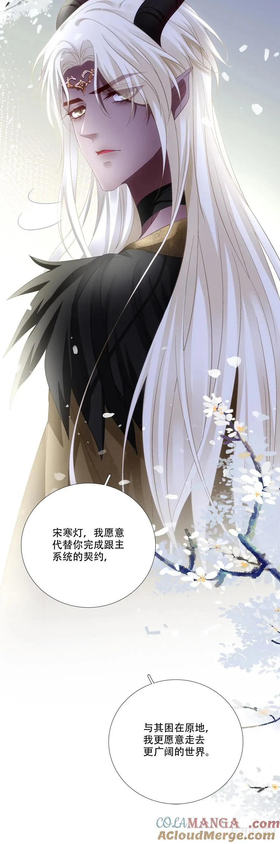 入梦~！8