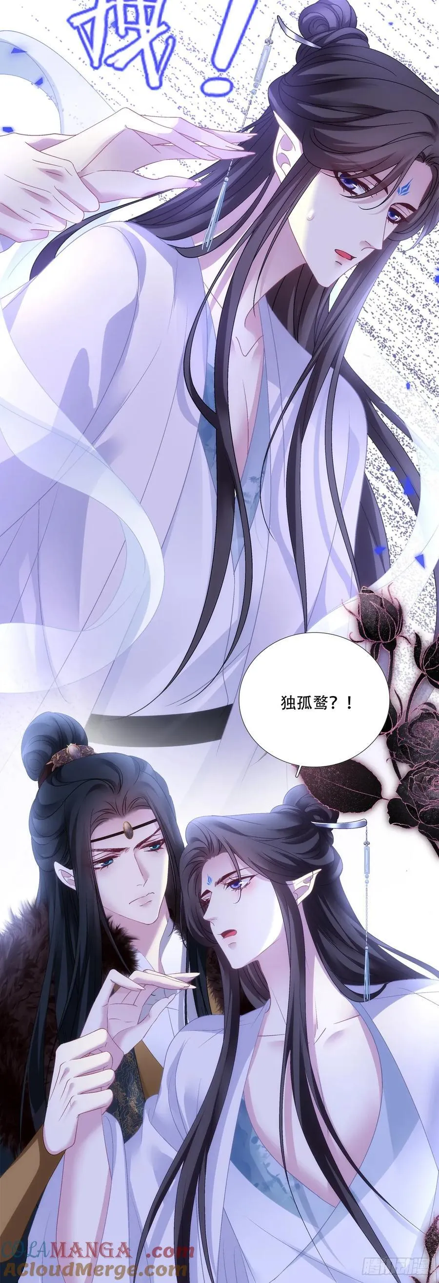 希望不曾见过你！8