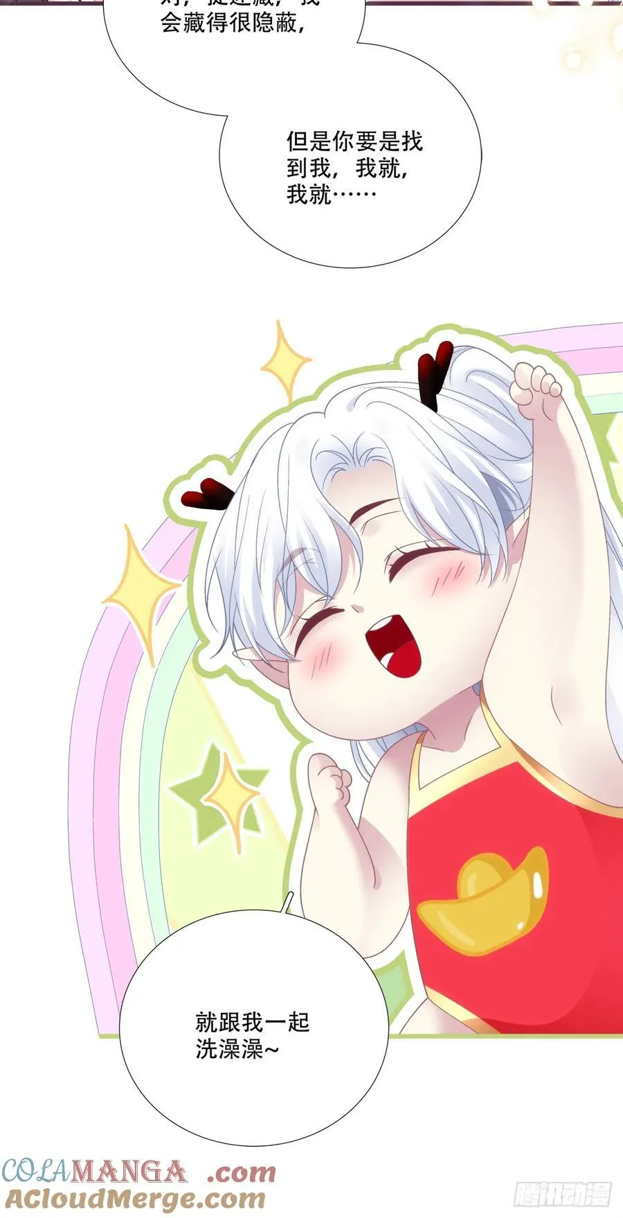 拿什么拯救你！我的老五！8