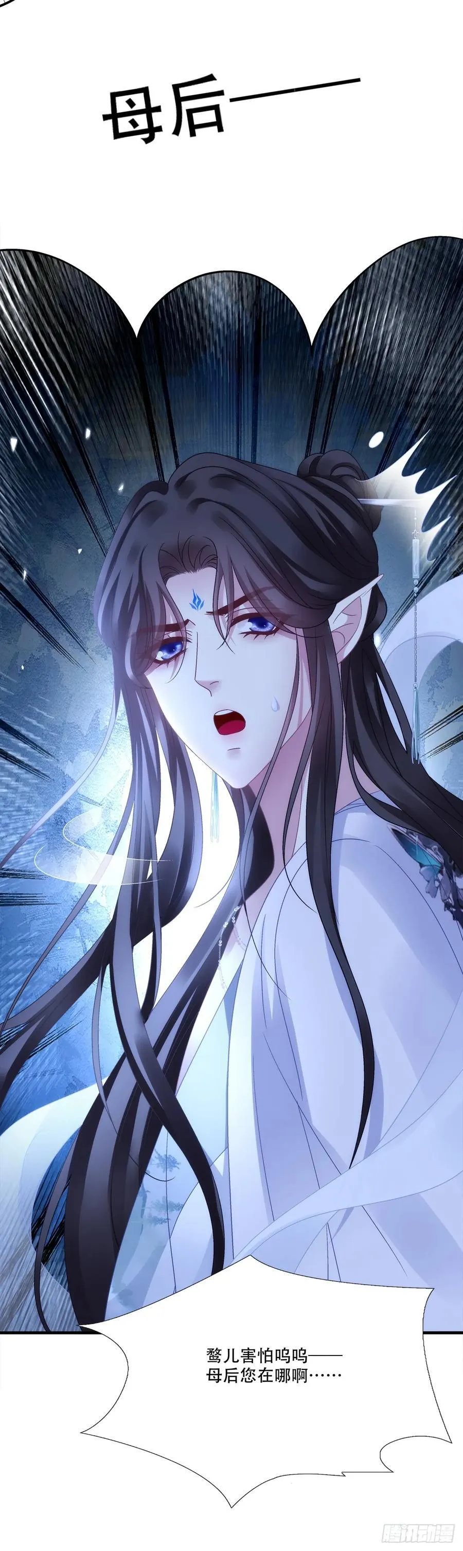 希望不曾见过你！5