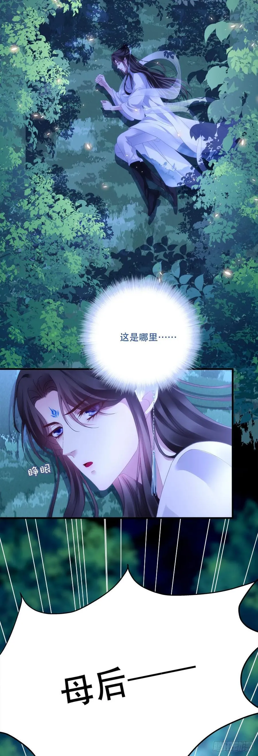 入梦~！31
