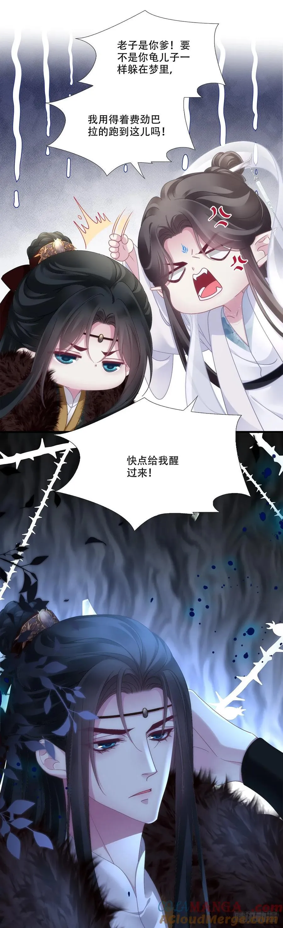 希望不曾见过你！10