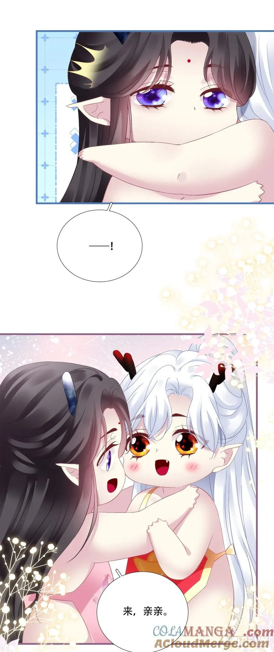 入梦~！16