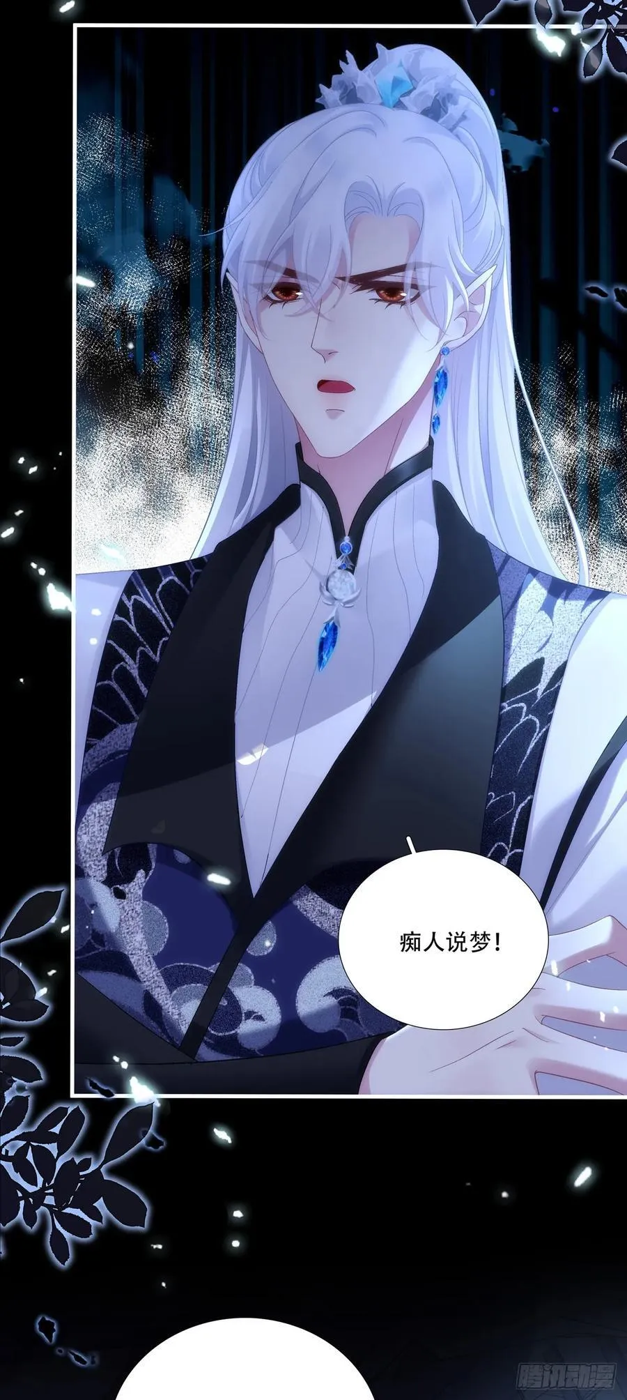 入梦~！5