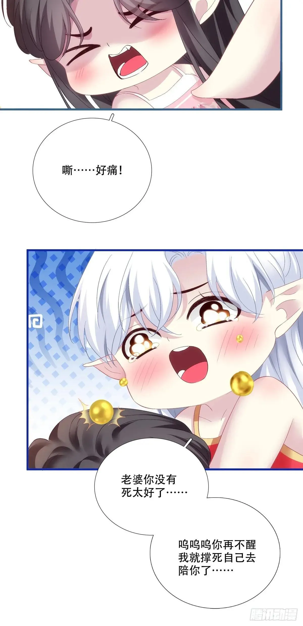 两大情敌激情对线！17