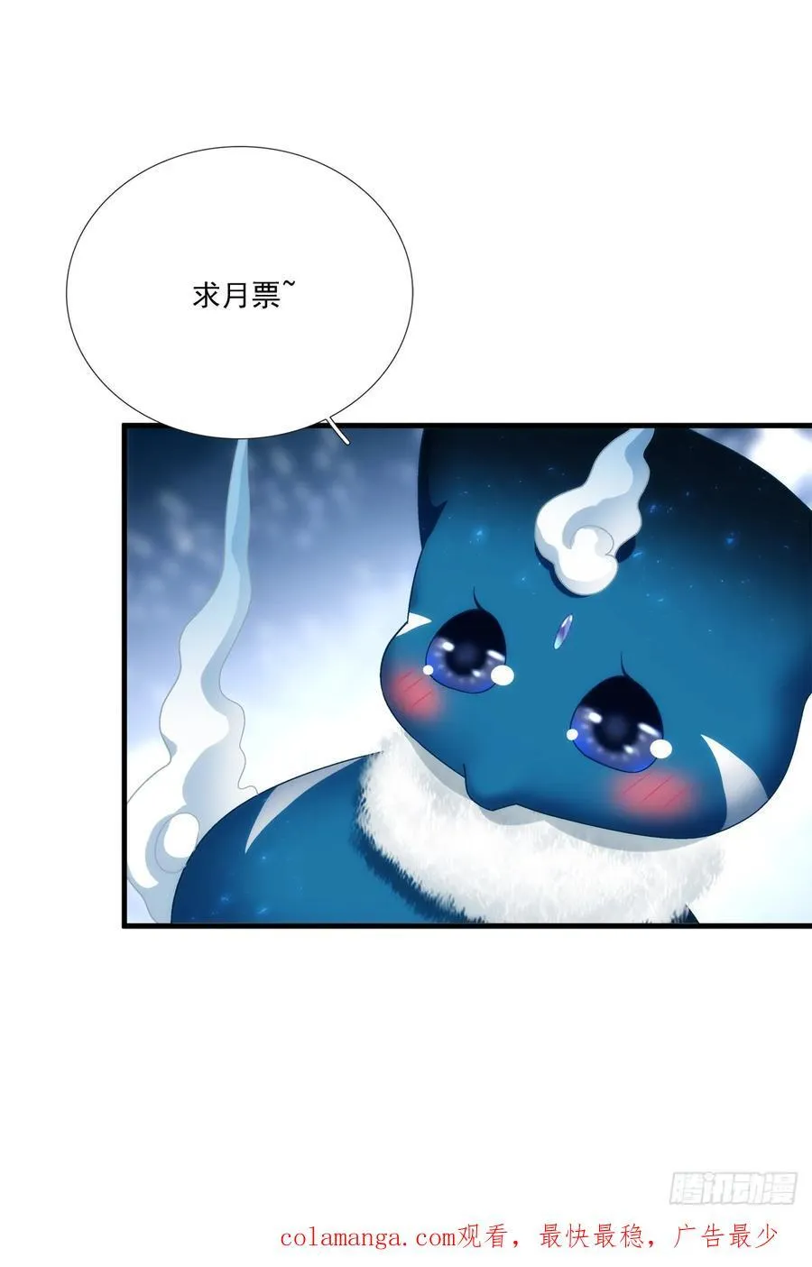 希望不曾见过你！37