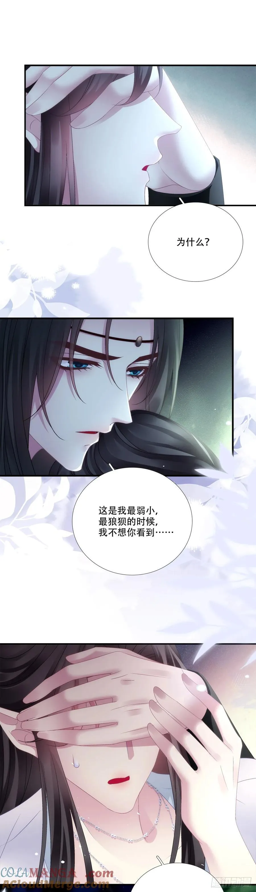 希望不曾见过你！14